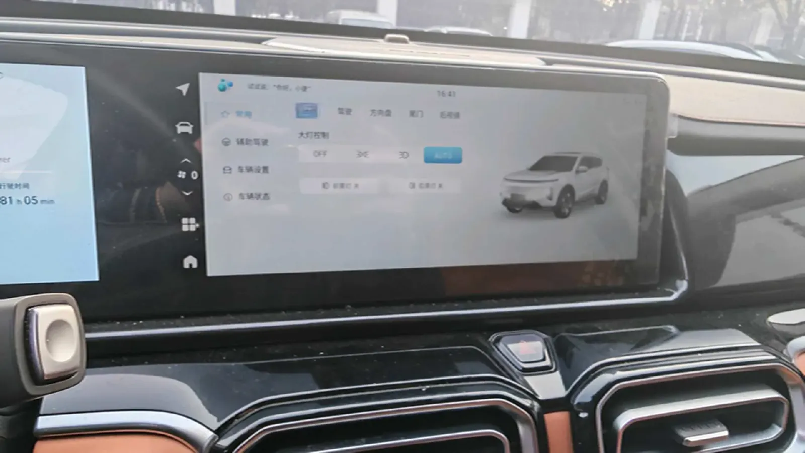 2024 Jetour X70 C-DM 1.5T 156HP L4 2DHT PHEV 19.43KWH,autocango,china used car exporter,china ev exporter,chinese used car exporter,chinese used ev exporter