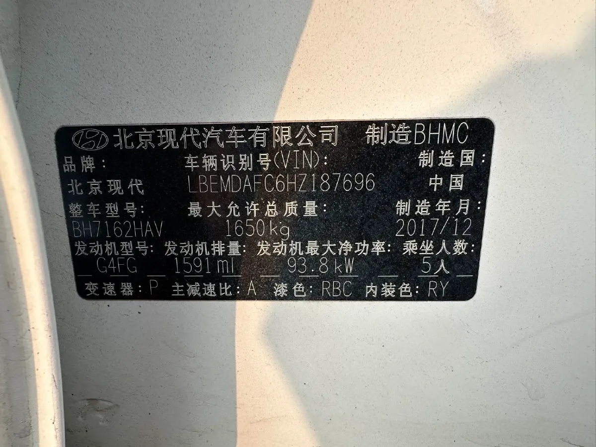 2016 Hyundai Elantra 1.6L 128HP L4 6AT,autocango,china used car exporter,china ev exporter,chinese used car exporter,chinese used ev exporter