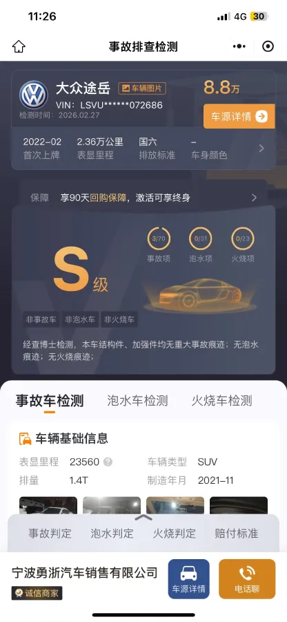 2021 Volkswagen Tharu 1.4T 150HP L4 7DCT,autocango,china used car exporter,china ev exporter,chinese used car exporter,chinese used ev exporter