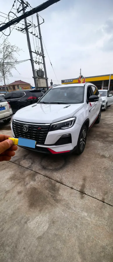 2022 ChangAn CS75 1.5T 180HP L4 7DCT,autocango,china used car exporter,china ev exporter,chinese used car exporter,chinese used ev exporter