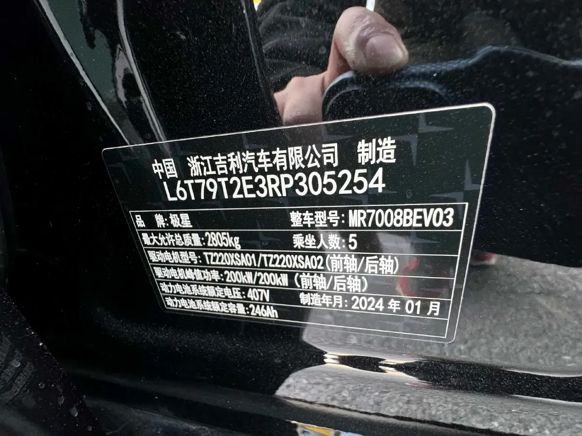 2024 Polestar 4 BEV 100KWH,autocango,china used car exporter,china ev exporter,chinese used car exporter,chinese used ev exporter