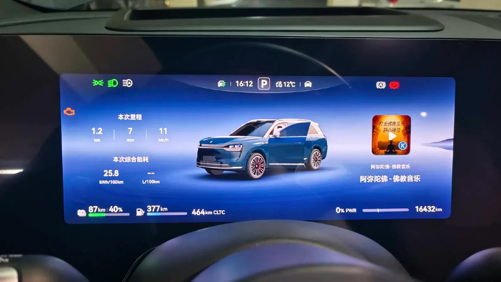 2024 AITO AITO M9 1.5T 152HP L4 REEV 42KWH,autocango,china used car exporter,china ev exporter,chinese used car exporter,chinese used ev exporter