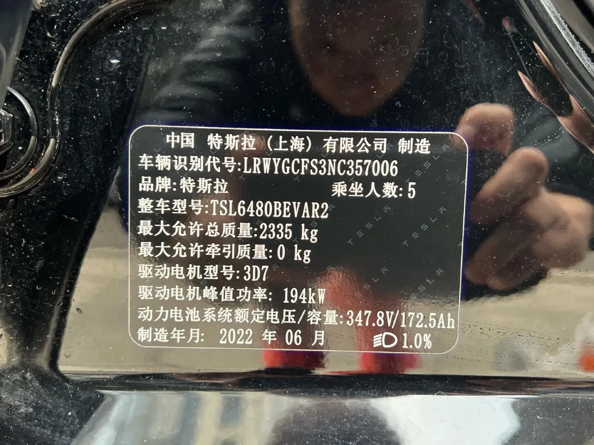 2022 Tesla Model Y BEV 60KWH,autocango,china used car exporter,china ev exporter,chinese used car exporter,chinese used ev exporter