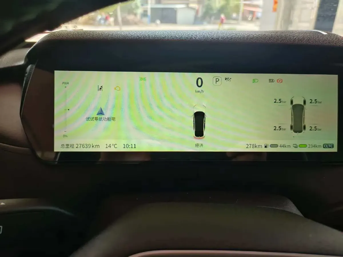 2023 Deepal SL03 1.5L 95HP L4 REEV 28.39KWH,autocango,china used car exporter,china ev exporter,chinese used car exporter,chinese used ev exporter