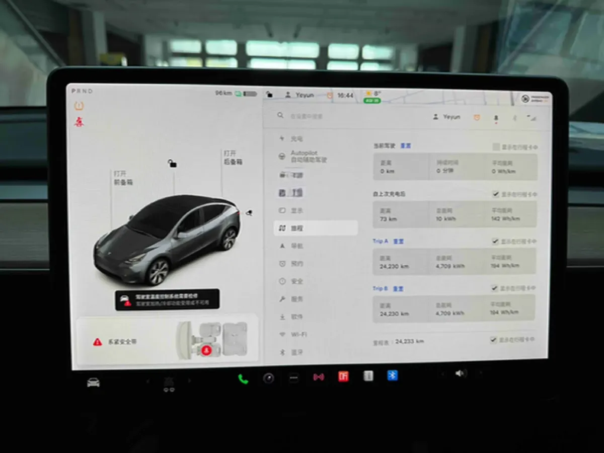 2021 Tesla Model 3 BEV 76.8KWH,autocango,china used car exporter,china ev exporter,chinese used car exporter,chinese used ev exporter
