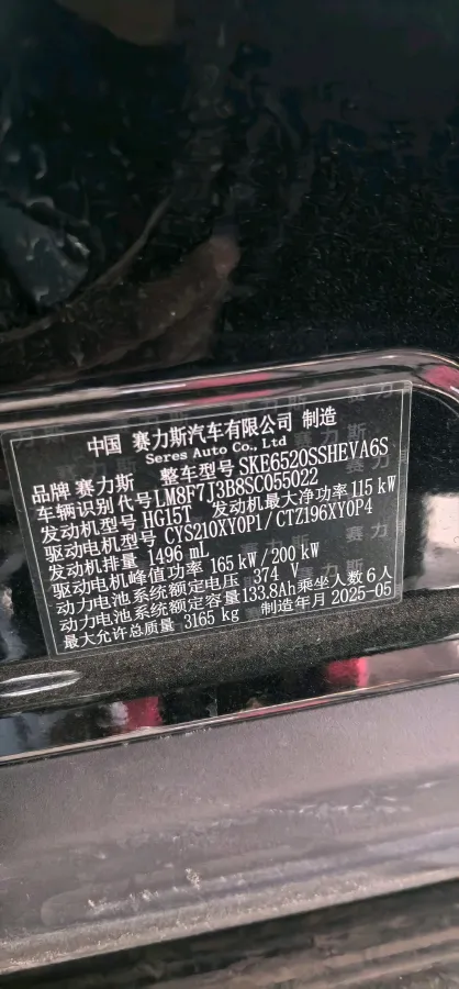 2025 AITO AITO M9 REEV 160HP REEV 52KWH,autocango,china used car exporter,china ev exporter,chinese used car exporter,chinese used ev exporter