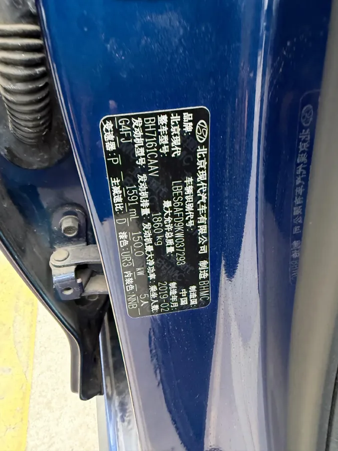 2019 Hyundai La Festa 1.6T 204HP L4 7DCT,autocango,china used car exporter,china ev exporter,chinese used car exporter,chinese used ev exporter