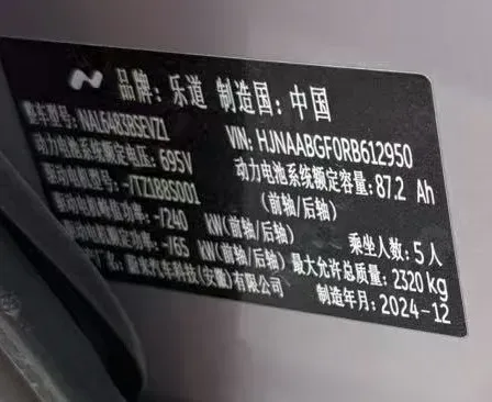 2024 ONVO L60 BEV 60KWH,autocango,china used car exporter,china ev exporter,chinese used car exporter,chinese used ev exporter