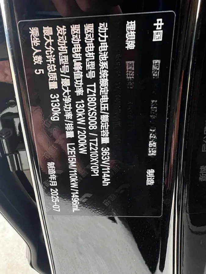2024 Li L7 Range Extended 154HP REEV 42.8KWH,autocango,china used car exporter,china ev exporter,chinese used car exporter,chinese used ev exporter