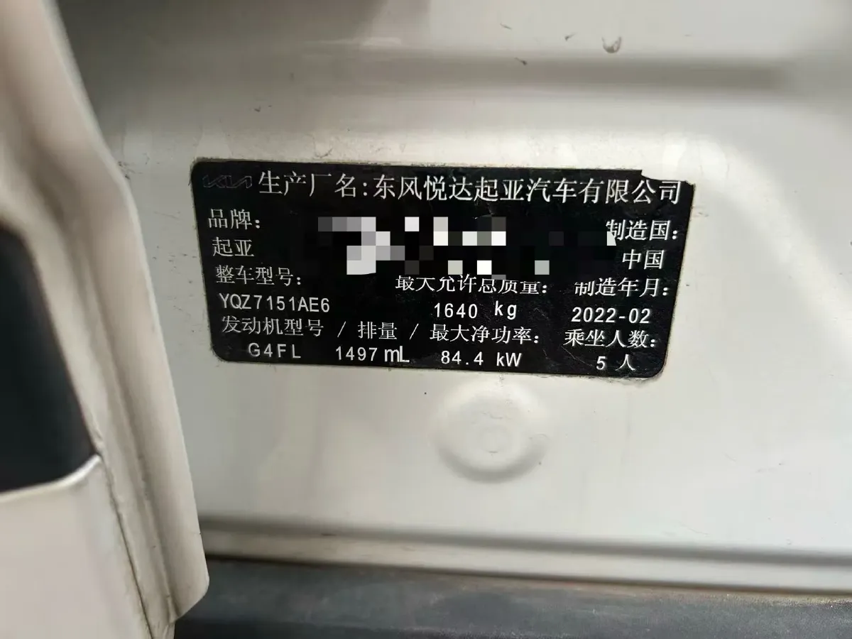 2021 Kia KX3 1.5L 115HP L4 CVT,autocango,china used car exporter,china ev exporter,chinese used car exporter,chinese used ev exporter