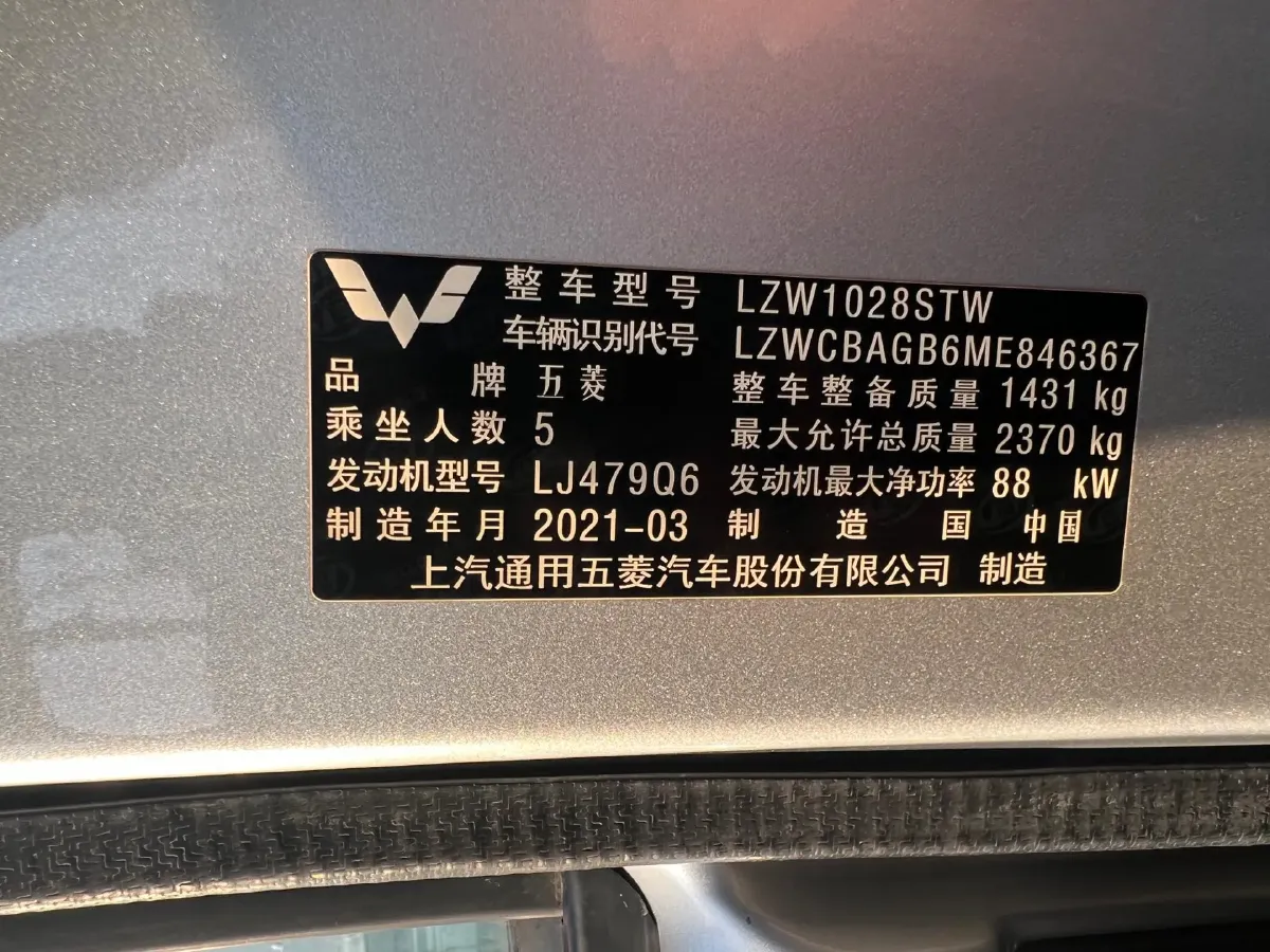 2019 WuLing RongGuang New Truck 1.8L 133HP L4 5MT,autocango,china used car exporter,china ev exporter,chinese used car exporter,chinese used ev exporter