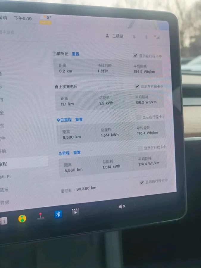 2021 Tesla Model 3 BEV 55KWH,autocango,china used car exporter,china ev exporter,chinese used car exporter,chinese used ev exporter