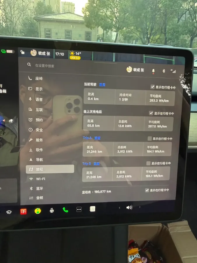 2022 Tesla Model Y BEV 78.4KWH,autocango,china used car exporter,china ev exporter,chinese used car exporter,chinese used ev exporter