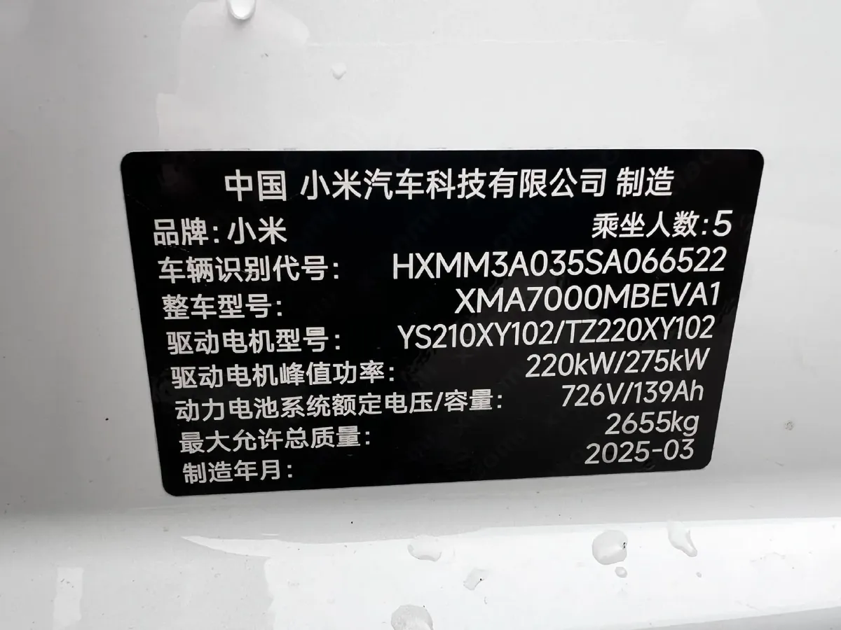 2024 MI SU7 BEV 101KWH,autocango,china used car exporter,china ev exporter,chinese used car exporter,chinese used ev exporter