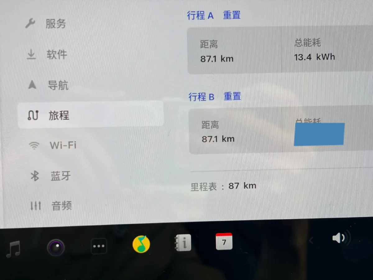 2026 Tesla Model Y BEV,autocango,china used car exporter,china ev exporter,chinese used car exporter,chinese used ev exporter