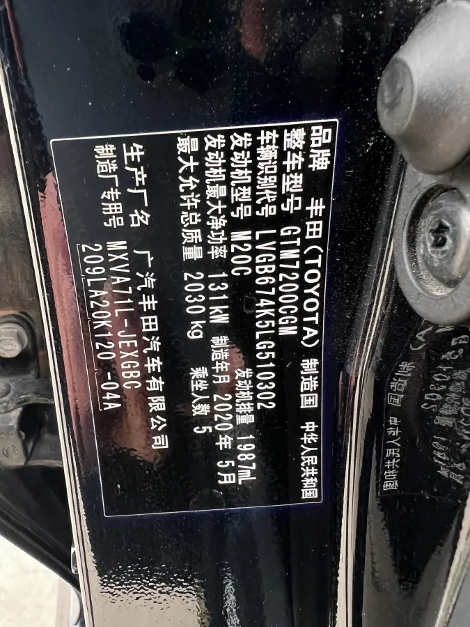 2019 Toyota Camry 2.0L 178HP L4 CVT,autocango,china used car exporter,china ev exporter,chinese used car exporter,chinese used ev exporter