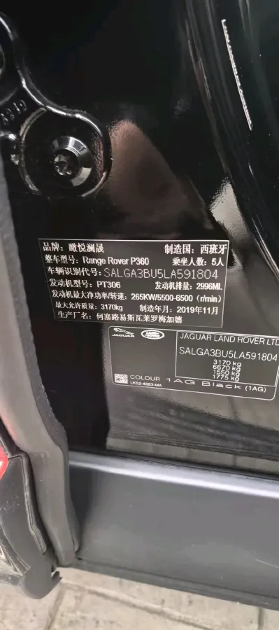 2020 Land Rover Range Rover 3.0T 400HP L6 8AT,autocango,china used car exporter,china ev exporter,chinese used car exporter,chinese used ev exporter