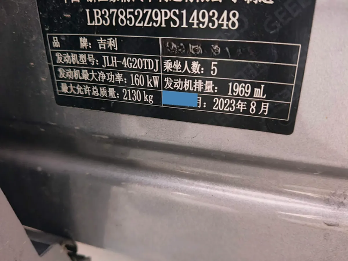2021 Geely Monjaro 2.0T 218HP L4 7DCT,autocango,china used car exporter,china ev exporter,chinese used car exporter,chinese used ev exporter
