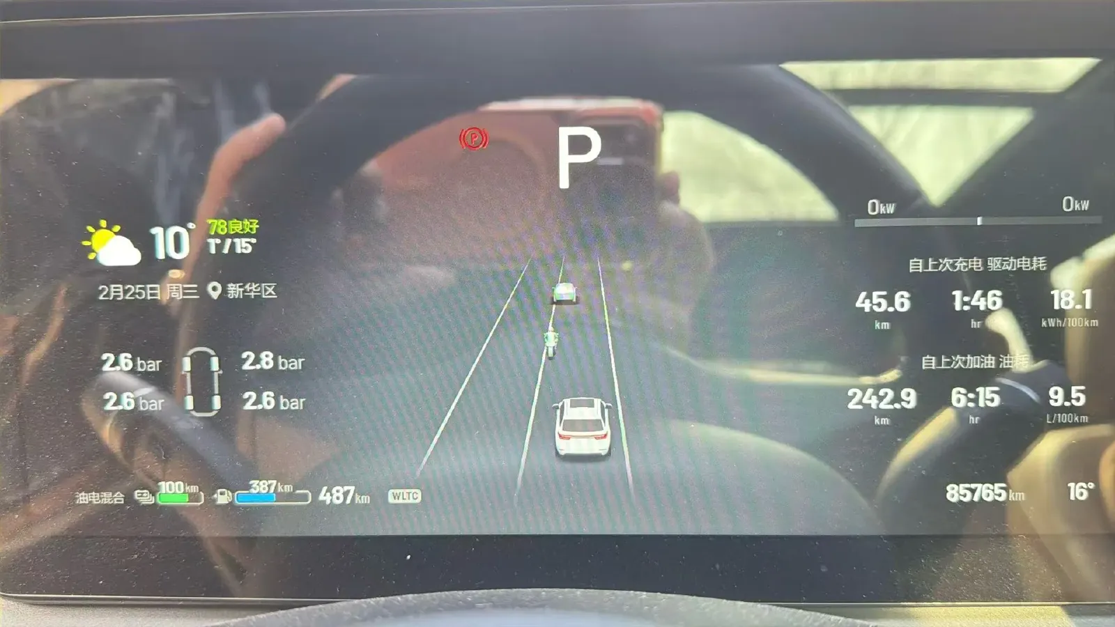 2021 Li ONE Range Extended 131HP REEV 40.5KWH,autocango,china used car exporter,china ev exporter,chinese used car exporter,chinese used ev exporter