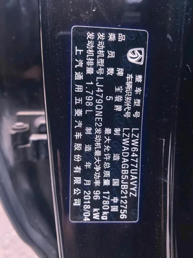 2018 BAIC Hyosow S7 1.5T 150HP L4 6MT,autocango,china used car exporter,china ev exporter,chinese used car exporter,chinese used ev exporter