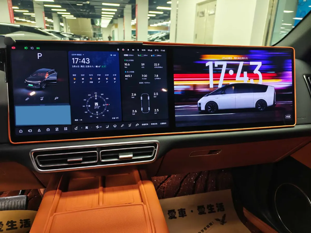 2024 Li L6 Range Extended 154HP L4 REEV 36.8KWH,autocango,china used car exporter,china ev exporter,chinese used car exporter,chinese used ev exporter