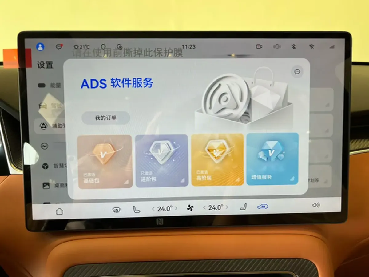 2025 HIMA Shangjie H5 REEV 98HP REEV,autocango,china used car exporter,china ev exporter,chinese used car exporter,chinese used ev exporter