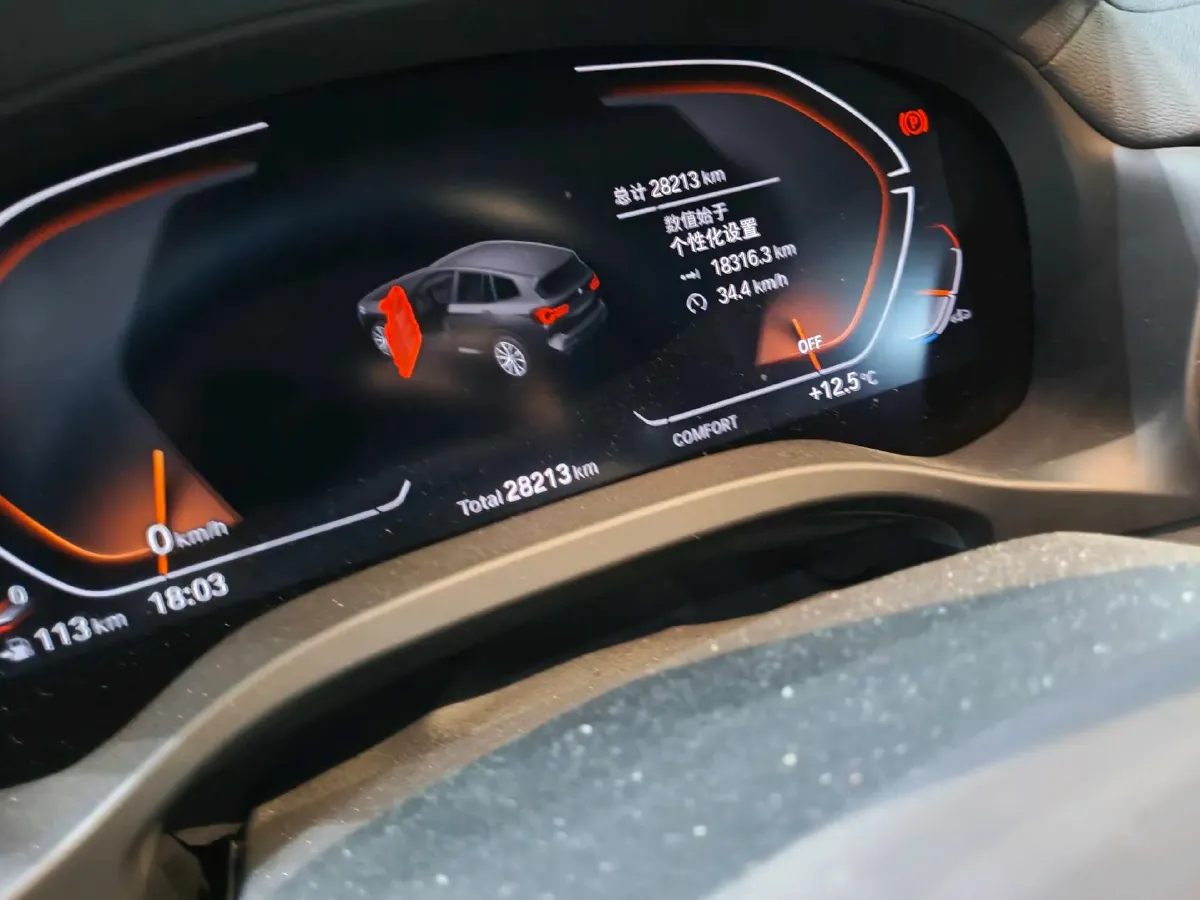 2023 BMW X3 2.0T 245HP L4 8AT,autocango,china used car exporter,china ev exporter,chinese used car exporter,chinese used ev exporter