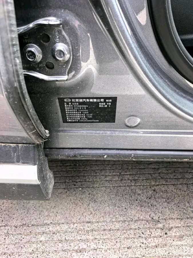2025 BYD Song Plus BEV 71.8KWH,autocango,china used car exporter,china ev exporter,chinese used car exporter,chinese used ev exporter