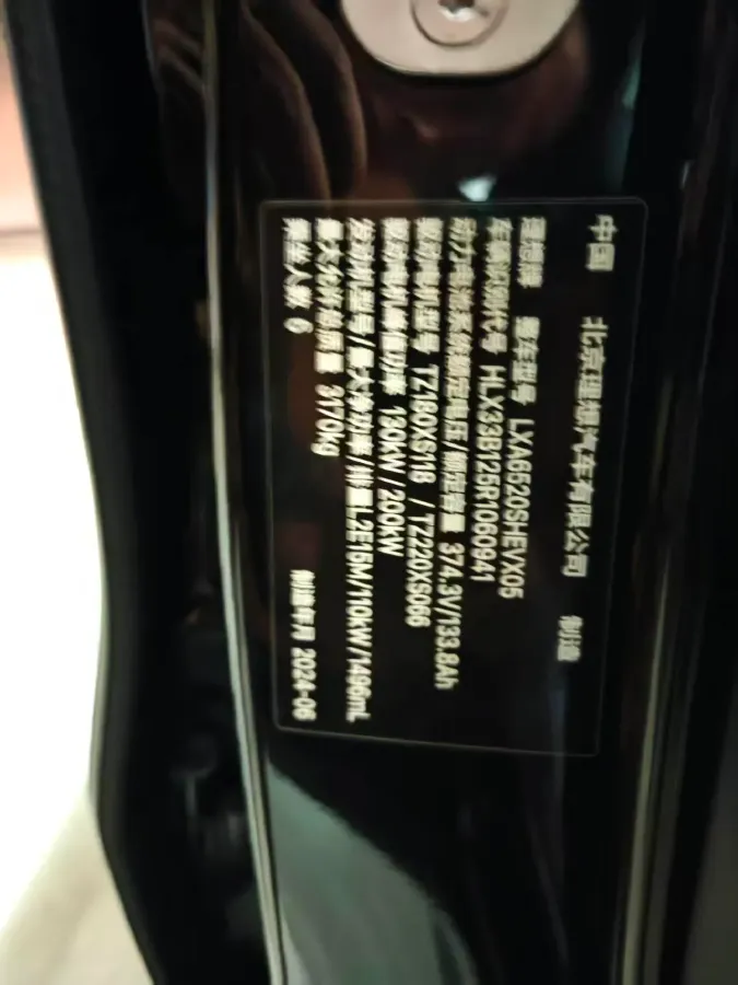 2024 Li L9 Range Extended 154HP REEV 52.3KWH,autocango,china used car exporter,china ev exporter,chinese used car exporter,chinese used ev exporter