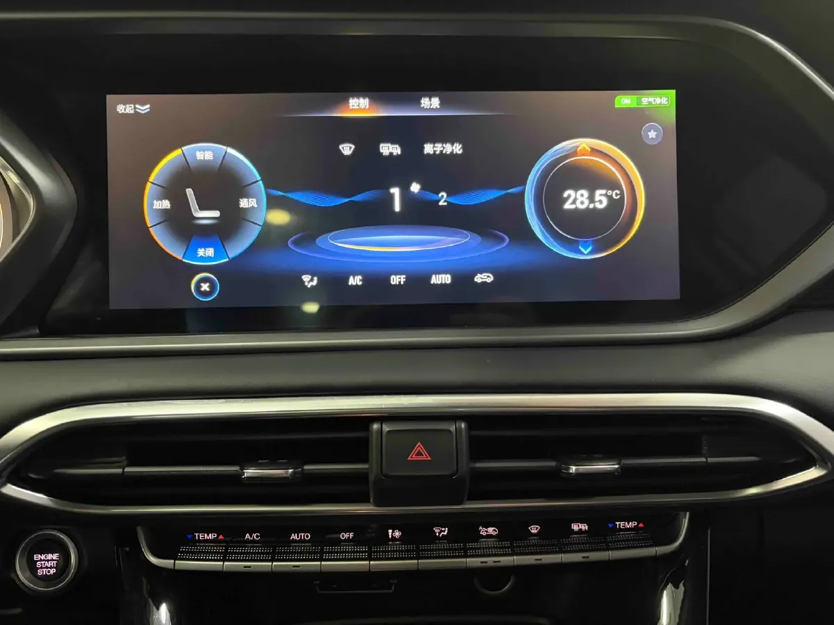 2022 GAC Trumpchi GS4 1.5T 169HP L4 6AT,autocango,china used car exporter,china ev exporter,chinese used car exporter,chinese used ev exporter