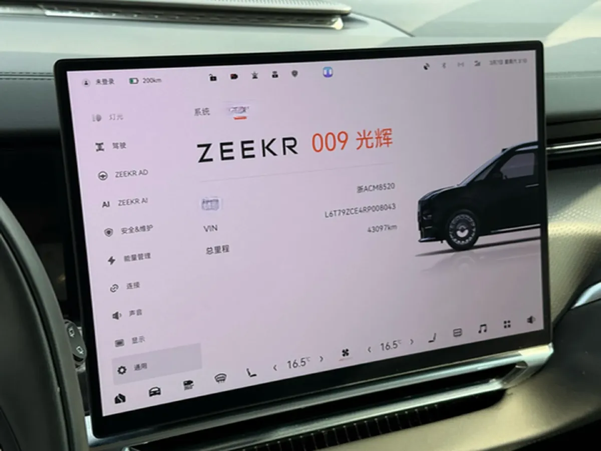 2024 Zeekr 009 BEV 108KWH,autocango,china used car exporter,china ev exporter,chinese used car exporter,chinese used ev exporter