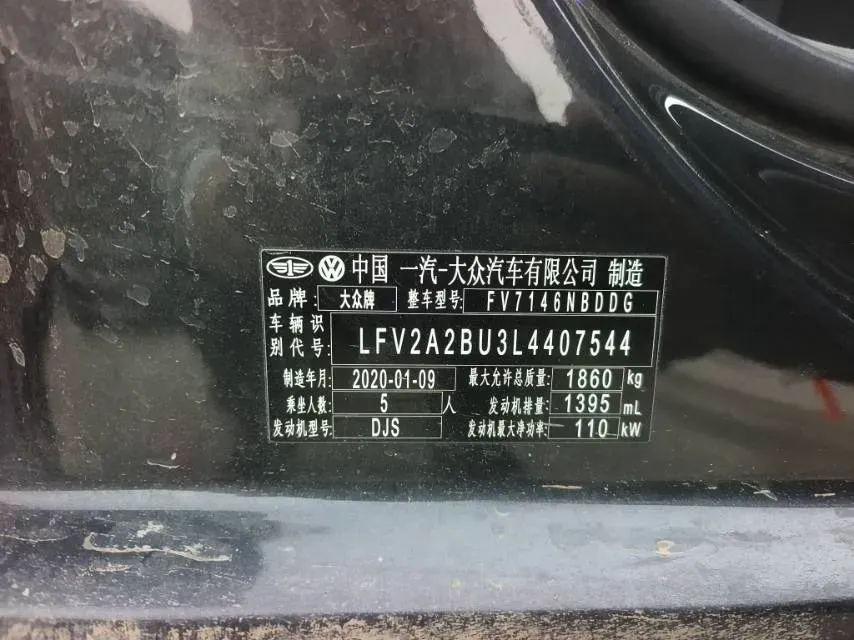 2020 Volkswagen Sagitar 1.4T 150HP L4 7DCT,autocango,china used car exporter,china ev exporter,chinese used car exporter,chinese used ev exporter