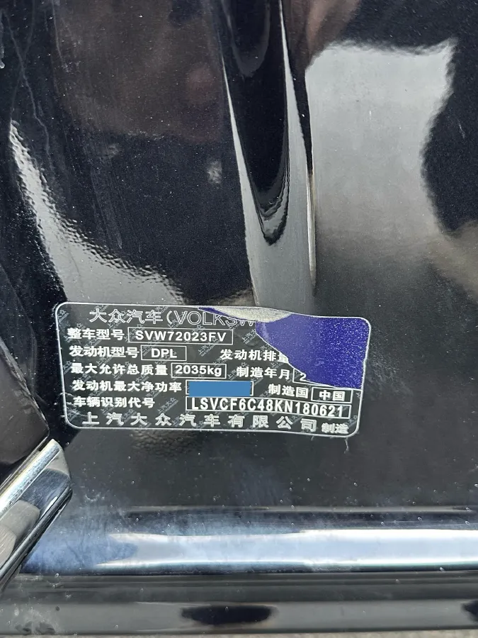 2019 Skoda Kodiak 2.0T 186HP L4 7DCT,autocango,china used car exporter,china ev exporter,chinese used car exporter,chinese used ev exporter