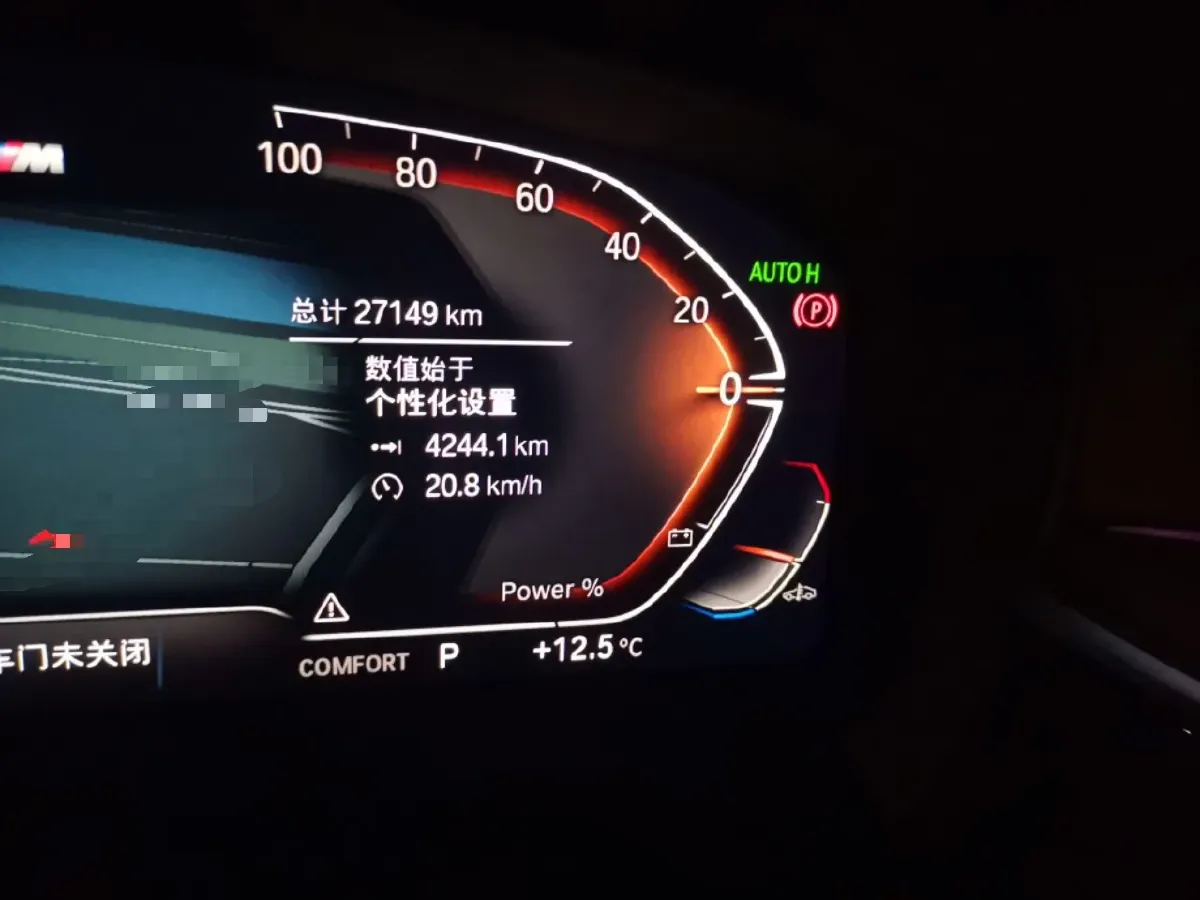 2023 BMW 5 Series 2.0T 245HP L4 8AT,autocango,china used car exporter,china ev exporter,chinese used car exporter,chinese used ev exporter