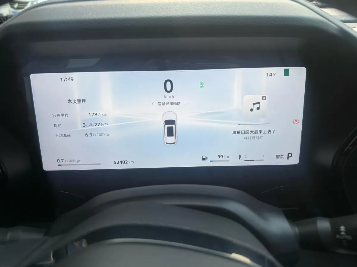 2024 Geely Monjaro 2.0T 238HP L4 8AT,autocango,china used car exporter,china ev exporter,chinese used car exporter,chinese used ev exporter