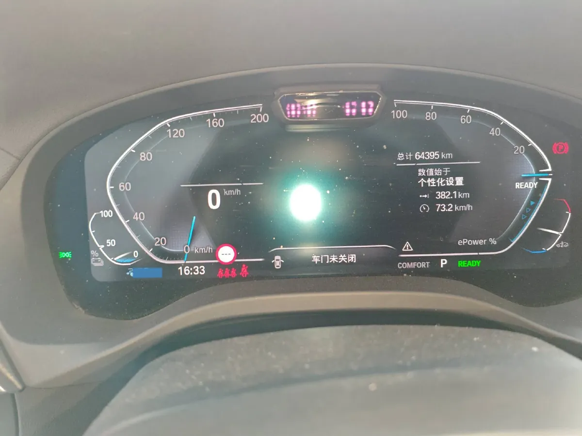 2022 BMW iX3 BEV 80KWH,autocango,china used car exporter,china ev exporter,chinese used car exporter,chinese used ev exporter