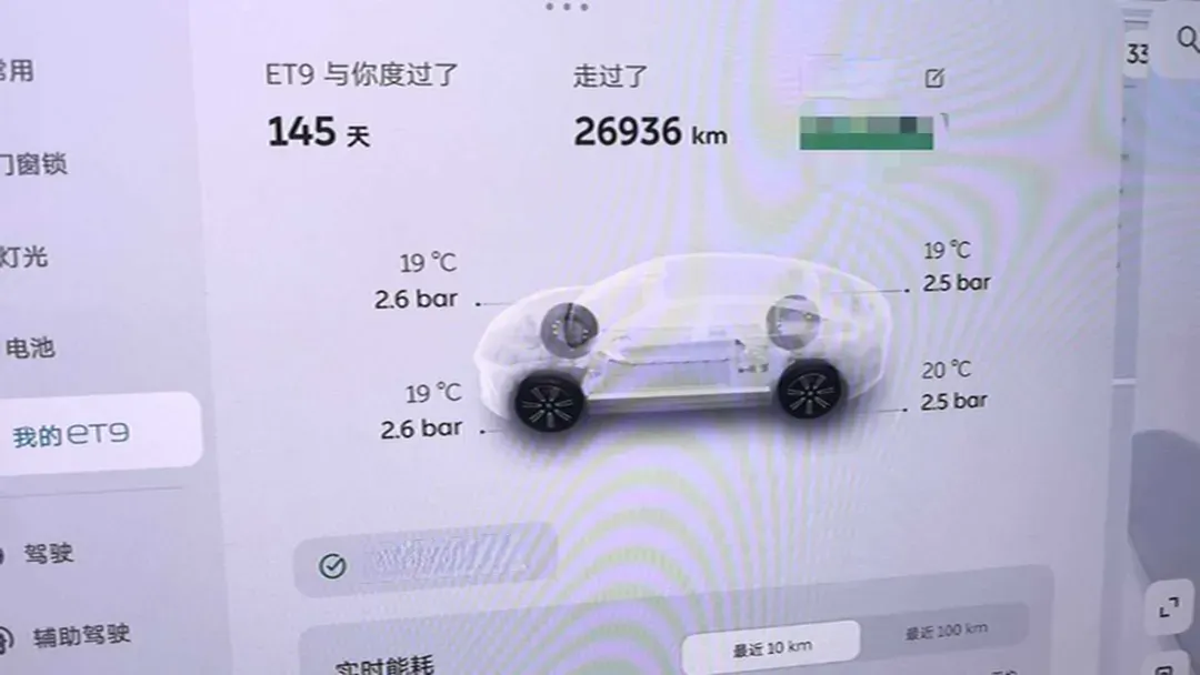 2025 NIO ET9 BEV 100KWH,autocango,china used car exporter,china ev exporter,chinese used car exporter,chinese used ev exporter