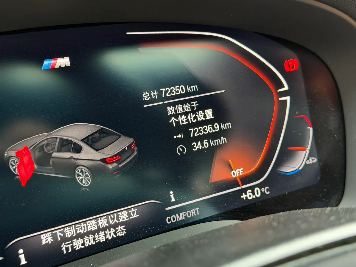 2023 BMW 5 Series 2.0T 245HP L4 8AT,autocango,china used car exporter,china ev exporter,chinese used car exporter,chinese used ev exporter