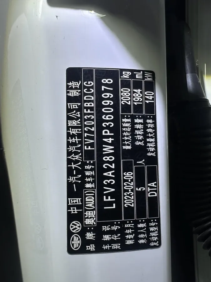 2023 Audi A4L 2.0T 190HP L4 7DCT,autocango,china used car exporter,china ev exporter,chinese used car exporter,chinese used ev exporter