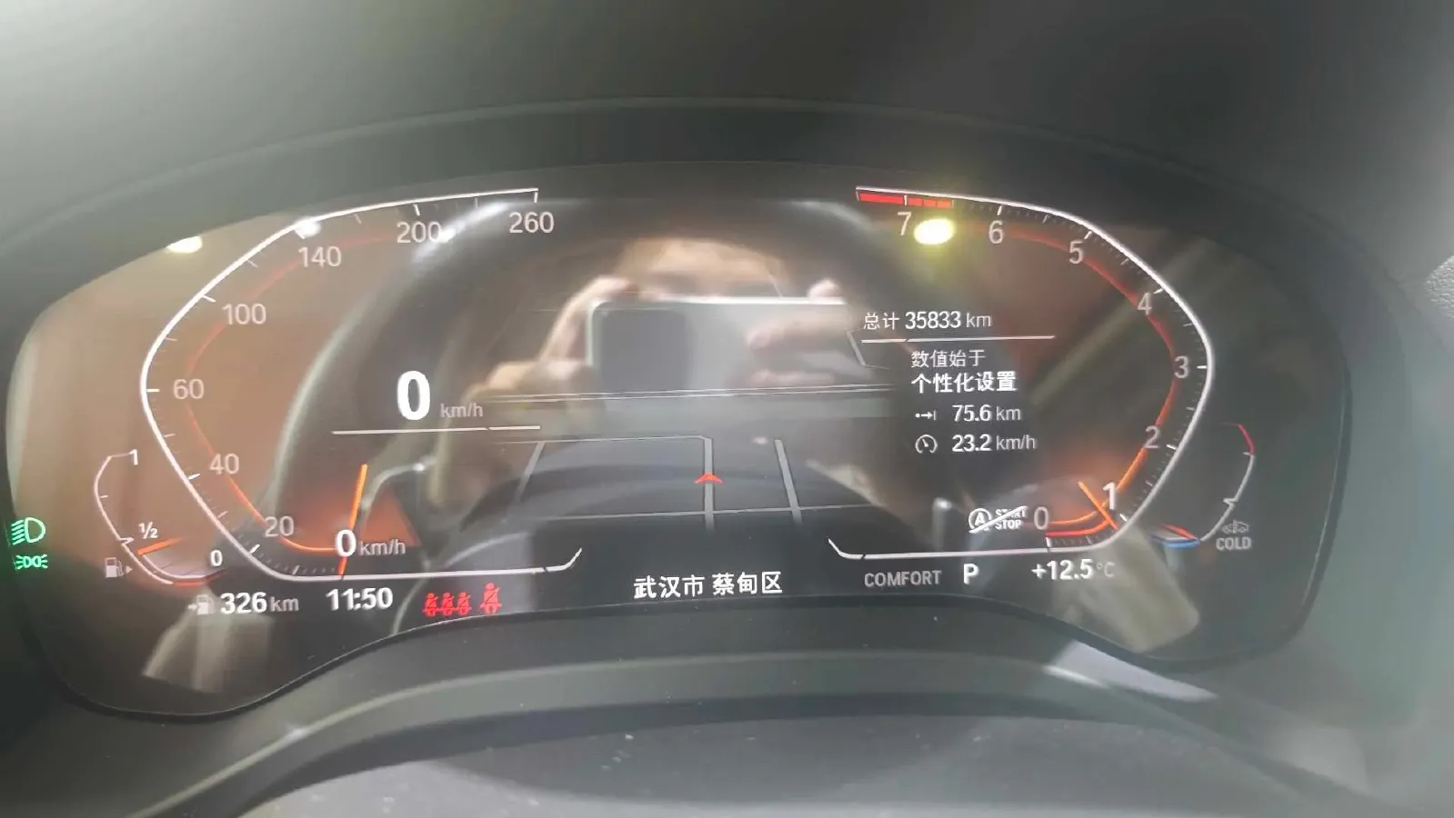 2022 BMW X3 2.0T 252HP L4 8AT,autocango,china used car exporter,china ev exporter,chinese used car exporter,chinese used ev exporter