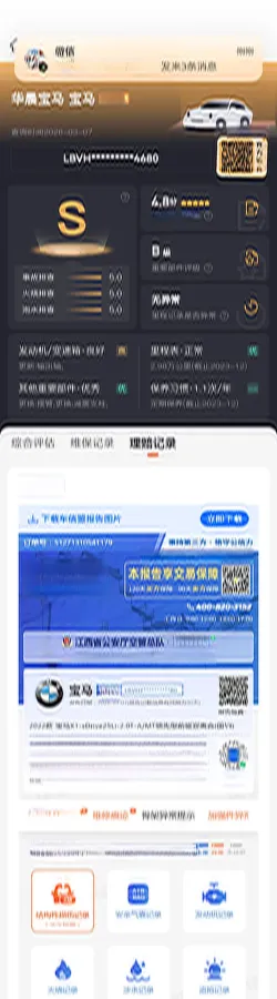 2022 BMW X1 2.0T 192HP L4 7DCT,autocango,china used car exporter,china ev exporter,chinese used car exporter,chinese used ev exporter