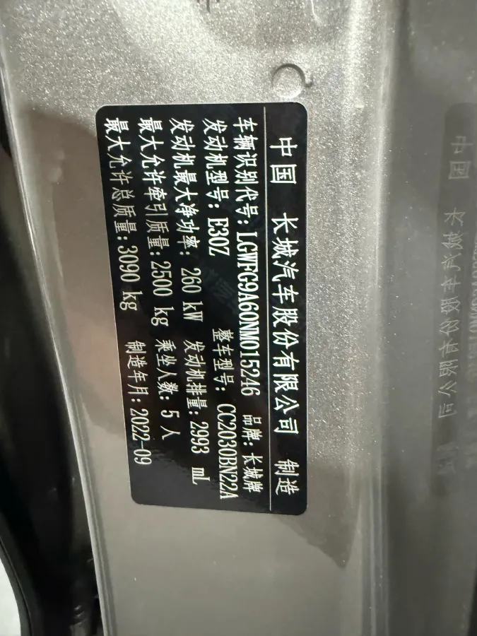 2022 Tank 500 3.0T 360HP V6 9AT,autocango,china used car exporter,china ev exporter,chinese used car exporter,chinese used ev exporter