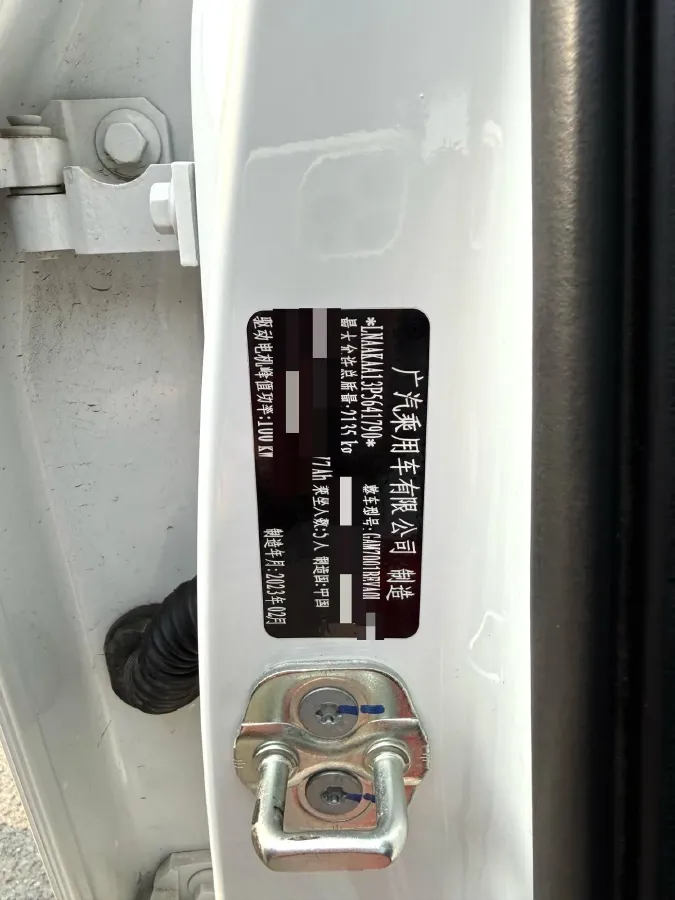 2022 Aion S BEV 60KWH,autocango,china used car exporter,china ev exporter,chinese used car exporter,chinese used ev exporter