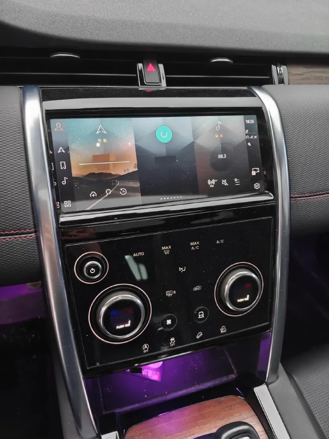 2023 Land Rover Discovery Sport 2.0T 249HP L4 9AT,autocango,china used car exporter,china ev exporter,chinese used car exporter,chinese used ev exporter