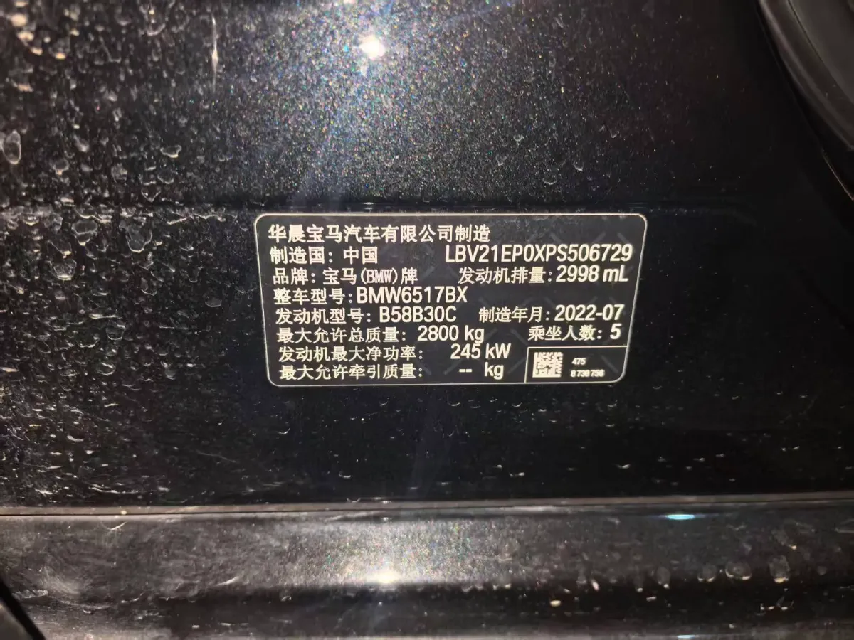 2022 BMW X5 3.0T 333HP L6 8AT,autocango,china used car exporter,china ev exporter,chinese used car exporter,chinese used ev exporter