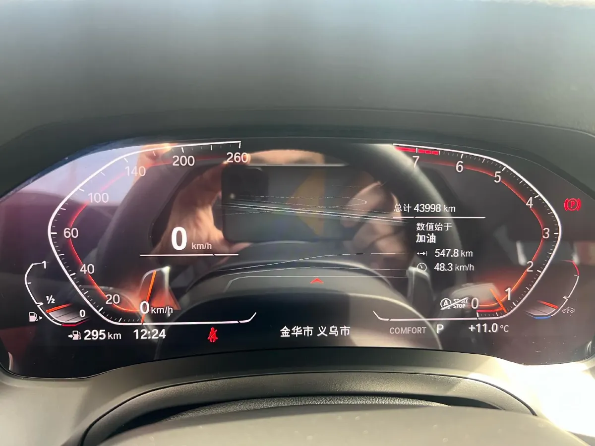 2022 BMW 3 Series 2.0T 184HP L4 8AT,autocango,china used car exporter,china ev exporter,chinese used car exporter,chinese used ev exporter