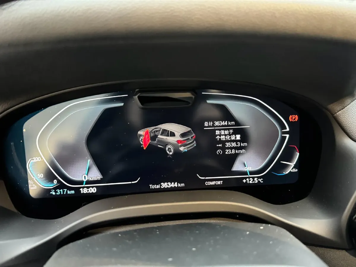 2022 BMW iX3 BEV 80KWH,autocango,china used car exporter,china ev exporter,chinese used car exporter,chinese used ev exporter