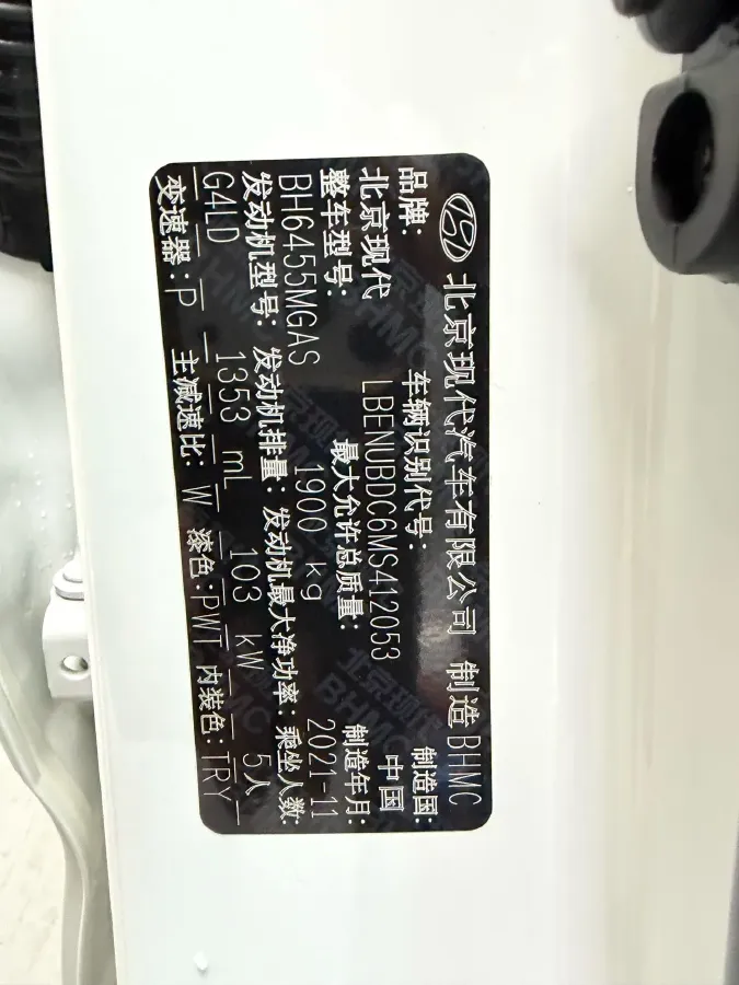 2021 Hyundai ix35 1.4T 140HP L4 7DCT,autocango,china used car exporter,china ev exporter,chinese used car exporter,chinese used ev exporter