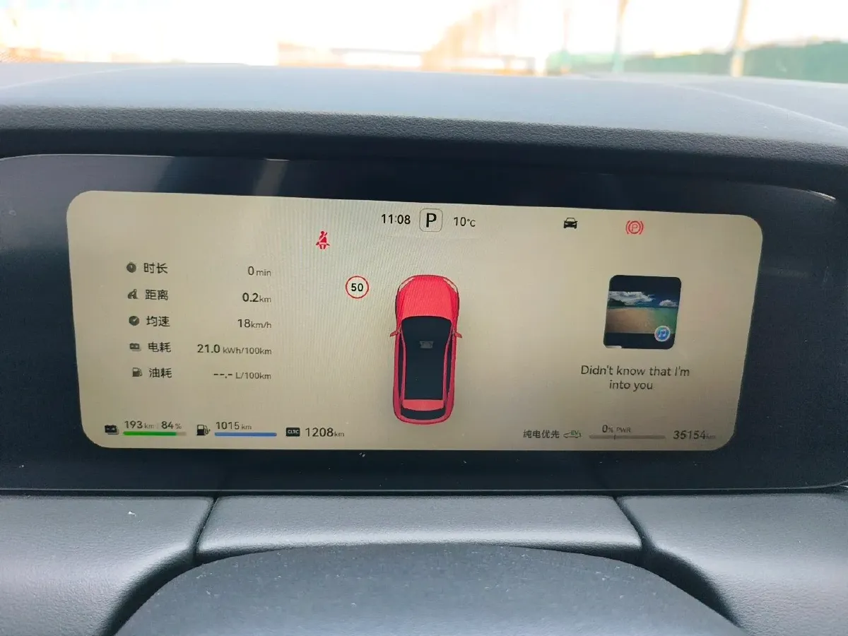 2023 HIMA AITO M5 1.5T 152HP L4 REEV 40KWH,autocango,china used car exporter,china ev exporter,chinese used car exporter,chinese used ev exporter