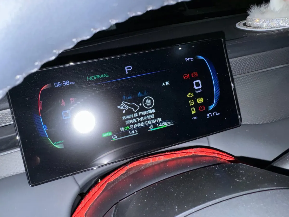 2025 BYD Qin Plus 1.5L 101HP L4 E-CVT PHEV 7.68KWH,autocango,china used car exporter,china ev exporter,chinese used car exporter,chinese used ev exporter